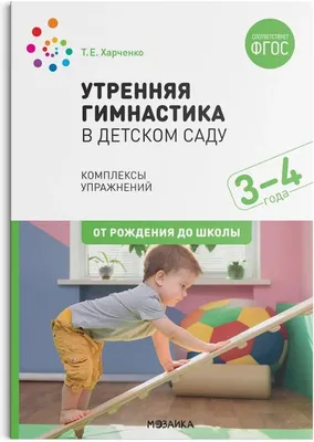 Как правильно делать зарядку по утрам: комплекс упражнений на каждый день