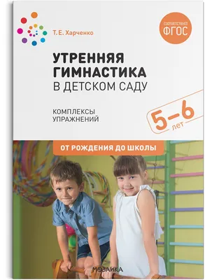 УТРЕННЯЯ ЗАРЯДКА ⚡️ Зарядка или гимнастика по утрам — это довольно простой  комплекс движений, который помогает проснуться, повысить общий… | Instagram