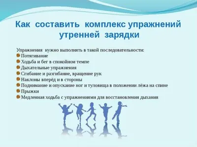 Утренняя гимнастика в детском саду. 2-3 года. Комплексы упражнений. ФГОС,  ФОП. Харченко Т.Е. (10207385) - Купить по цене от 327.00 руб. | Интернет  магазин SIMA-LAND.RU