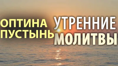 Утренние Шепотки - купить эзотерики и парапсихологии в интернет-магазинах,  цены на Мегамаркет |