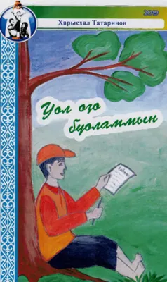 Пин от пользователя Мыреева Ольга на доске нац.таҥас | Наряды