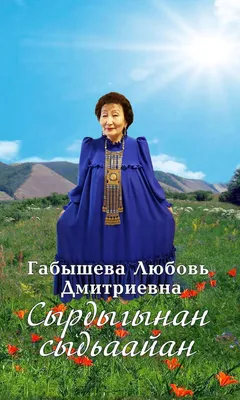 Үтүө күнүнэн! 😂 Видео: @ageres_official #Якутия #Саха #смех #юмор #приколы  #Сахакрейзи #Сахаприколы | Instagram