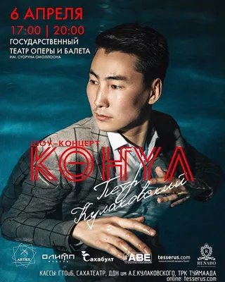 Үтүө сарсыарданан❤️ Сомоҕолоһуу күнүнэн!!! Красота от @sakhabult_yakutia  @sakhabult_official #соболинаяшуба #сахабулт #унты | Instagram