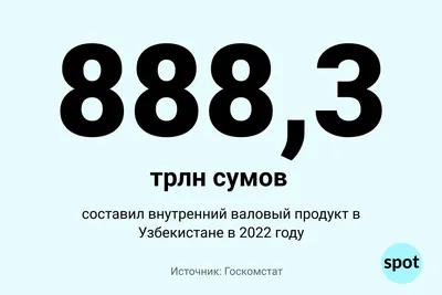 Почему так сильно отличаются темпы роста экономик Казахстана и Узбекистана