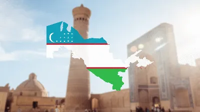 Международный обзор: Республика Узбекистан