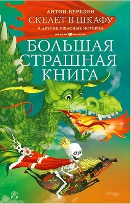 Ужасный век, ужасные сердца…. Журнал о самом особенном. Пермь и Пермский  край