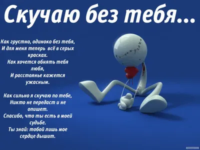 Бенто-торт Уже скучаю по тебе, Кондитерские и пекарни в Новосибирске,  купить по цене 1700 RUB, Бенто-торты в Десертуаль с доставкой | Flowwow