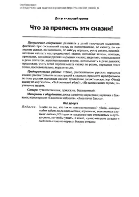 Определить Различия Два Изображения Шестью Изменениями Между Ними Векторная  Карикатурная Векторное изображение ©ddraw 366680694