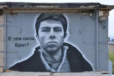 В чем сила, брат? Во Владивостоке появилось место, где можно сделать фото с  легендарным Данилой Багровым - KP.RU