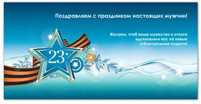 Баннер для праздника Атмосфера праздника купить по выгодной цене в  интернет-магазине OZON (839454963)