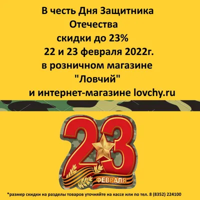 Специальный праздничный розыгрыш лотереи «Мечталлион» проведут в честь 23  февраля - НИА-Кузбасс / Новости Кемерово и Новокузнецка