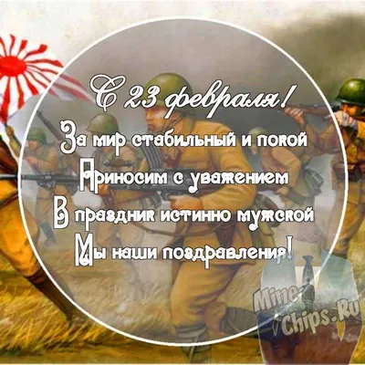 День защитника Отечества: как в Чебоксарах интересно отметить 23 февраля |  Мой город.Онлайн – пишем полезные новости