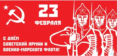 23 февраля: праздничный концерт в честь дня Защитника Отечества - В  Слободском – портал города и района