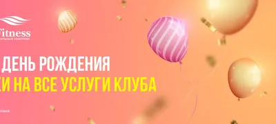 Dairy Spring - Грандиозный РОЗЫГРЫШ в честь дня рождения торговой марки!  🎉🎉🎉 Нашей торговой марке Dairy Spring 6 июня исполняется 25 лет! 🥳🥳🥳  Согласитесь, день рождения — это отличный повод для радости!