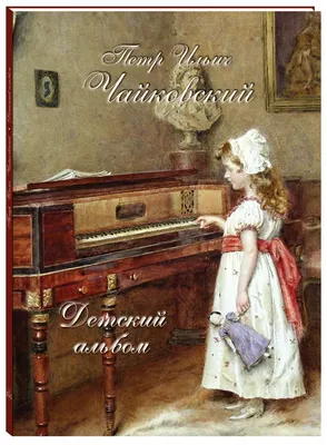 Детский альбом для рисования с блестками принцесса в розовом 16 листов (id  102971462), купить в Казахстане, цена на Satu.kz