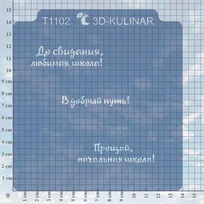 Подарочный набор «В добрый путь!», ежедневник А5 80 листов в линейку,  мягкая обложка, ручка-колокольчик синяя паста 0.8 мм. купить в Чите Наборы  с ежедневником в интернет-магазине Чита.дети (9312757)