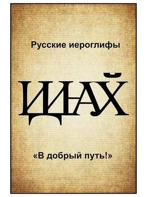 В добрый путь, мой дальнобойщик !!! | Мотасова Галина. Жизнь без прикрас. С  опытом, но все как первый раз. | Дзен