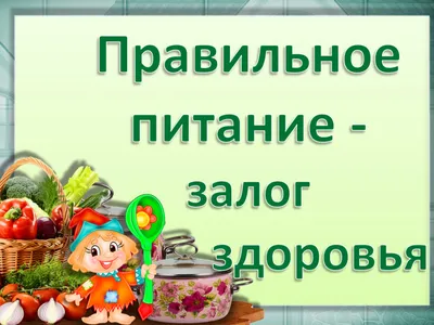 Применение современного цифрового оборудования в деятельности педагога ДОУ  | Интерактивное образование