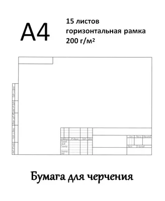 Календарь листовой 2024 год формат А4 плотная бумага дракошки2шт. - купить  с доставкой по выгодным ценам в интернет-магазине OZON (1257930338)