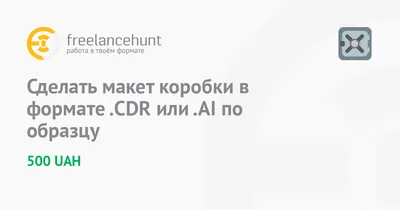 CDR - Рабочий стол - Верстак - чертежи в формате CDR | Лаборатория мебели