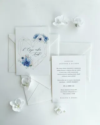 Современная классика: свадьба в голубом цвете | Just Invite