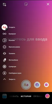 Музыка в сторис | Как добавить музыку в Instagram Stories - immedia -  Improve Media