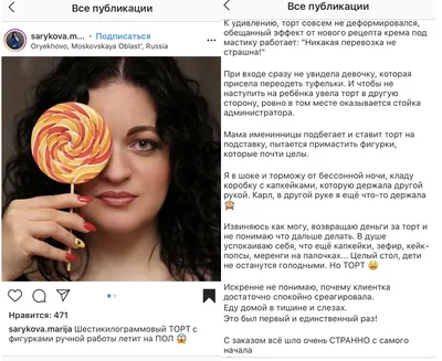 Instagram разрешил лайкать Stories, не отправляя сообщения в личку