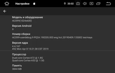 Штатная магнитола на УАЗ Patriot I (2017-2022) 9 дюймов IPS DSP 4G (LTE) Android  9.0 (8 ядер, RAM 3GB, ROM 32GB) - купить в СarBaza