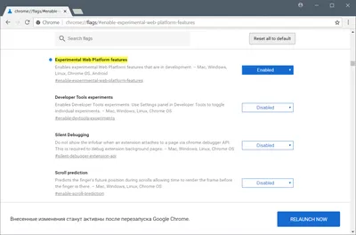 Как включить режим картинка в картинке в Google Chrome