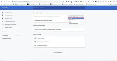 Видео] В Google Chrome пропал пункт Найти картинку (Google). Как вернуть?