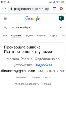 В браузере chrome перестал работать поиск картинок. - Форум – Google Chrome