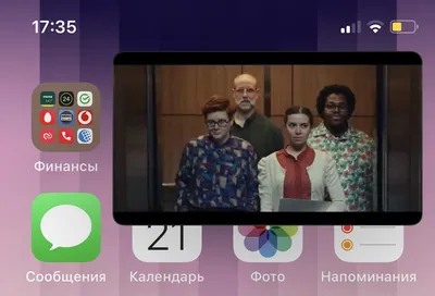 Apple iOS 14 для iPhone - Что о ней известно - Korrespondent.net