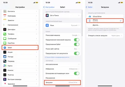 Не работает режим картинка в картинке на IOS 14 - Форум – YouTube