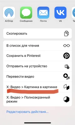 Как включить режим картинка в картинке на Android, и что делать, если он не  работает - AndroidInsider.ru