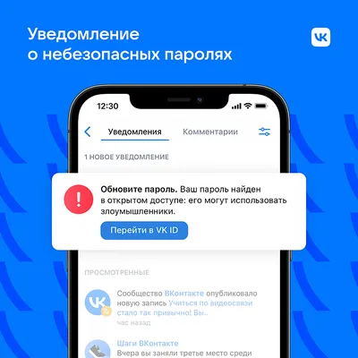 ВКонтакте обновила приложение для iPad впервые за 6 лет