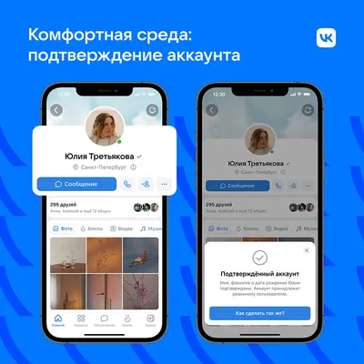 В ВКонтакте появились реакции на сообщения | Новости | SMM Exploit