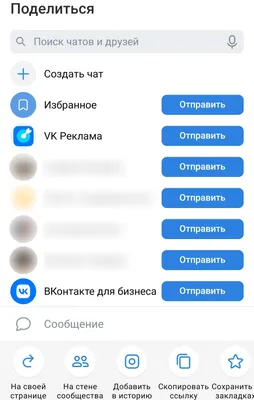 Настройка таргетированной рекламы ВКонтакте. Пошаговая инструкция