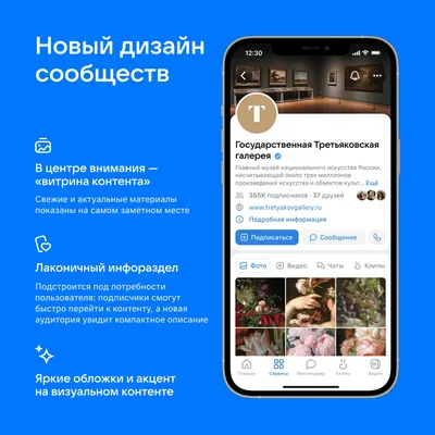 Звонки без ограничений на количество участников, или Аудиопайплайн звонка  ВКонтакте / Хабр