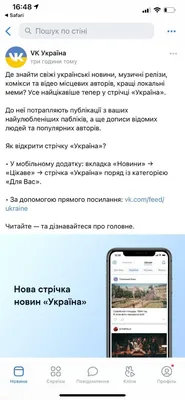 Мобильное приложение ВКонтакте получило новый интерфейс | Цифрус