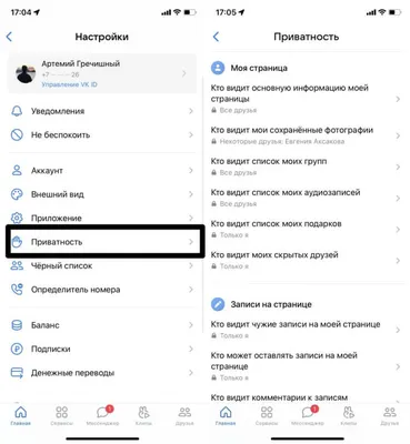 ВКонтакте» начала помечать страницы умерших | Forbes.ru