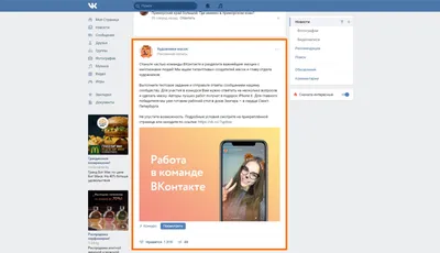 Киев заявил о постановке на учет всех использующих «ВКонтакте» на Украине —  РБК