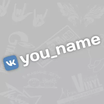 Как добавить кнопку записи ВКонтакте (VK) : База знаний