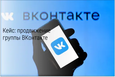 Соцсеть «ВКонтакте» смогла обойти блокировку в Украине и снова доступна  пользователям