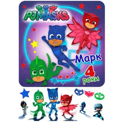 Маска игрушечная Герои в масках Гекко PJ MASKS F2140 - PJ Masks