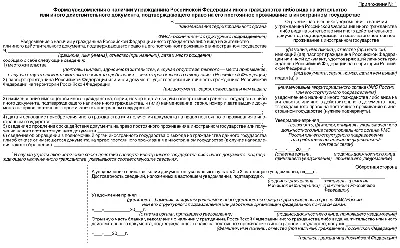 1.2 Мини дом гостевой + ПЕЧКА. Есть готовый, в наличии 1 шт. - Артель Егоров