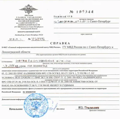 Жители Волоколамского округа могут оформить сертификат при наличии антител  на Госуслугах / Новости / Администрация Волоколамского городского округа