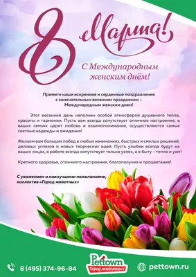 Прекрасные девушки совсем скоро весенний женский день 8 марта!🎉💝 И в  честь этого события мы хотим разыграть сладкий наборчик в… | Instagram