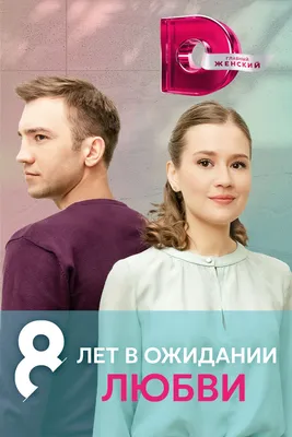 Ожидания vs реальность. Чего не хотят женщины в подарок на 8 Марта |  Нижегородская правда