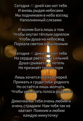В память о брате (Дарья Мухина Тихомирова) / Стихи.ру