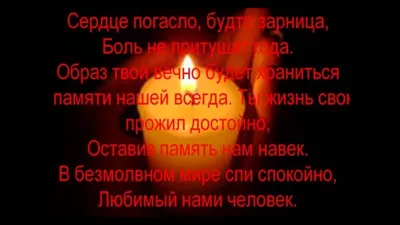 Стихотворение «помнишь... ( в память о брате)», поэт landish